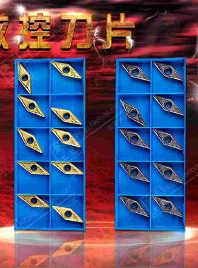 森米泽数控刀片VBMT160404/VBMT160408-HMP PC930/NC320/NC330