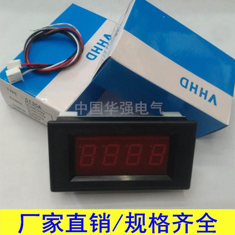 VHHD 5135A三位半交流数显电压表5135A表头AC10V 3 20 220V 500V