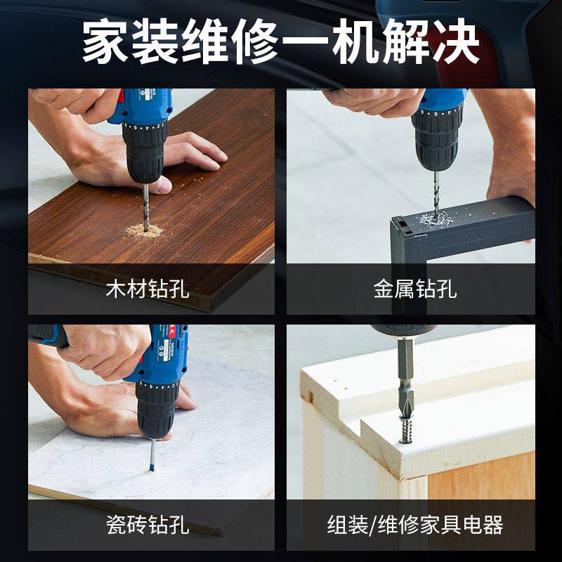 。东成20V锂击电无刷冲电钻DCJZ0-1充电式多功能家用手电钻起子机属于什么档次？