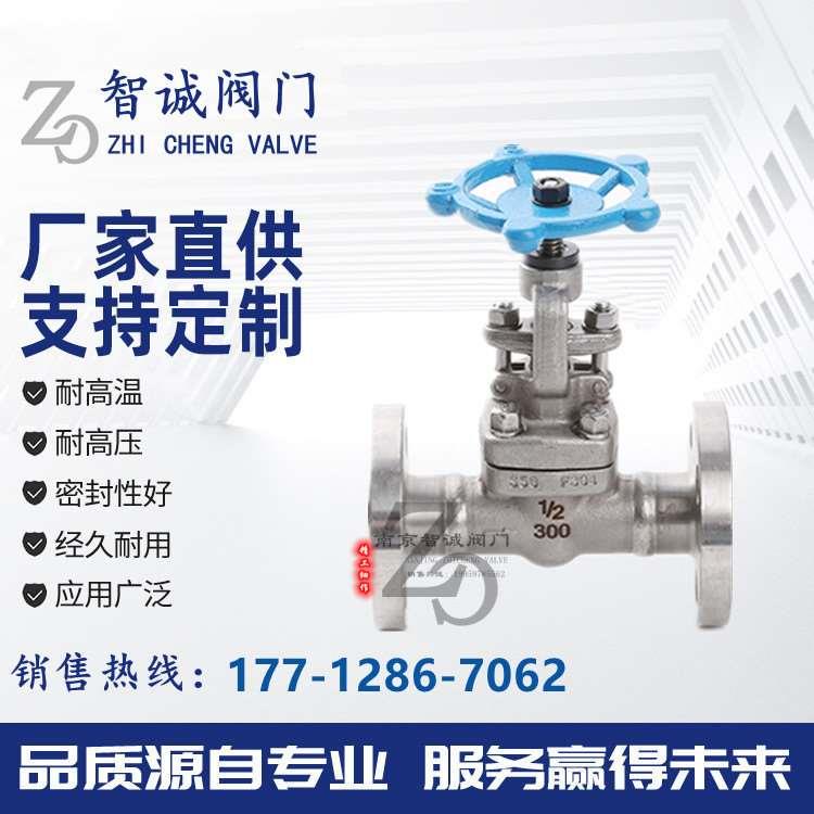 J41W-16P-40P高压F304不锈钢法兰截止阀高温蒸汽导热油锻造F316L