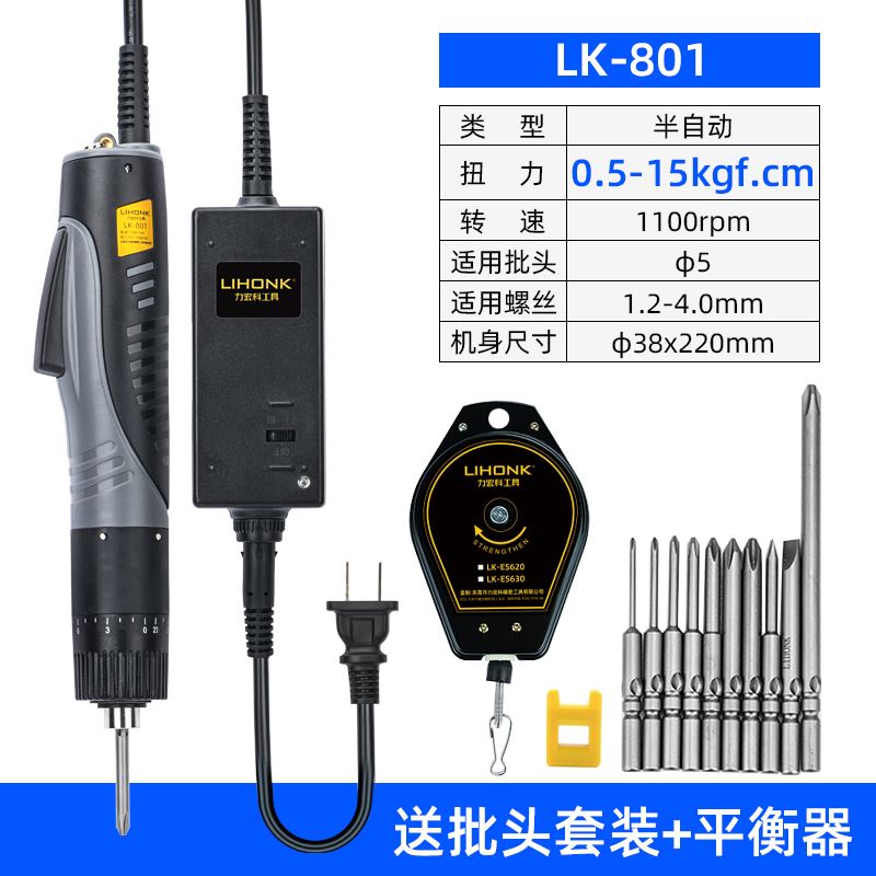 品电批电动螺丝刀220V直插式半自动改锥大扭力可调电起子螺丝拧新