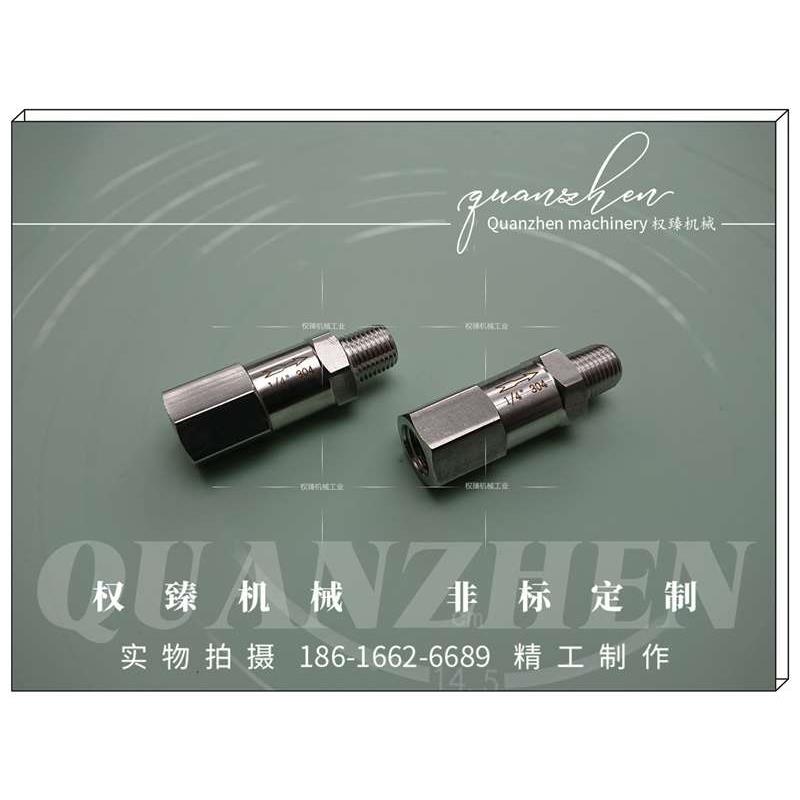 不锈钢304内外螺纹分体式单向阀内外丝逆止阀止回阀 2分 1/4 内进