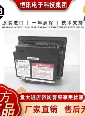 Allen-Bradley 2711-T5A8L1 1.42 KG US PanelView Standard Term
