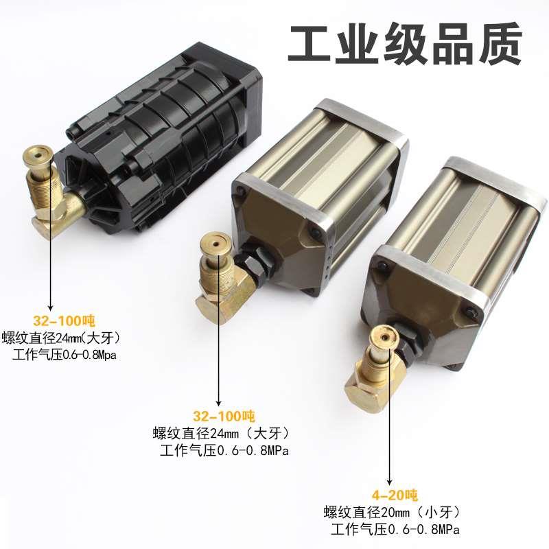 千斤顶助力器大马力工业级气动20千斤顶液压千斤顶32T-50助力泵