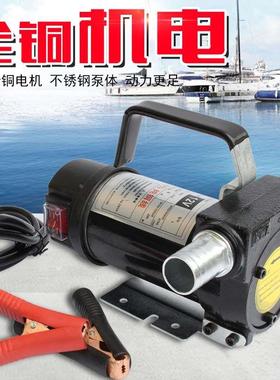 KHA电动抽油泵 220V12V24V柴油泵 直流电动油泵交流泵手提式车载