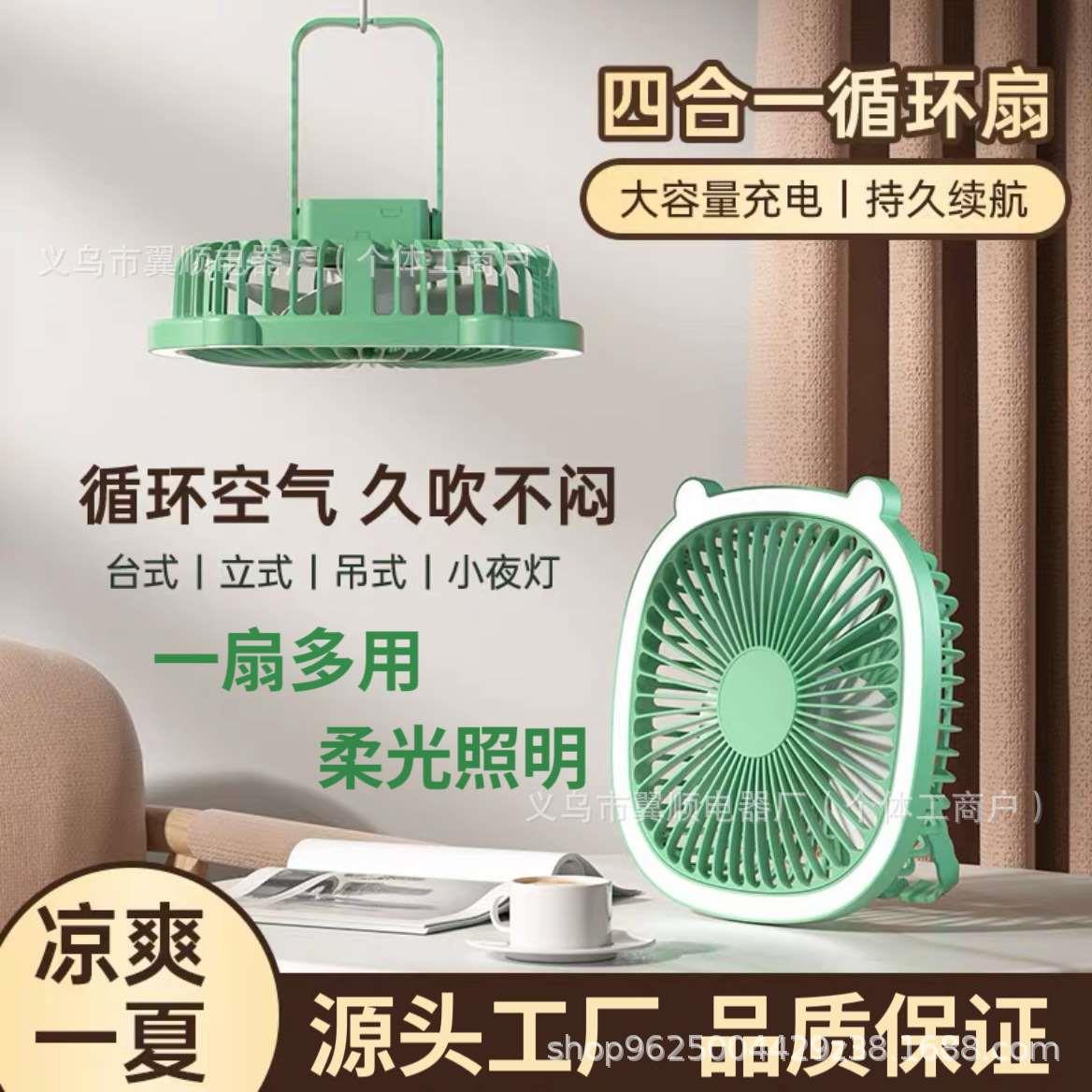 厕所风扇免打孔夏厨房专用风扇挂壁式卫生间电风扇桌面小风扇学生