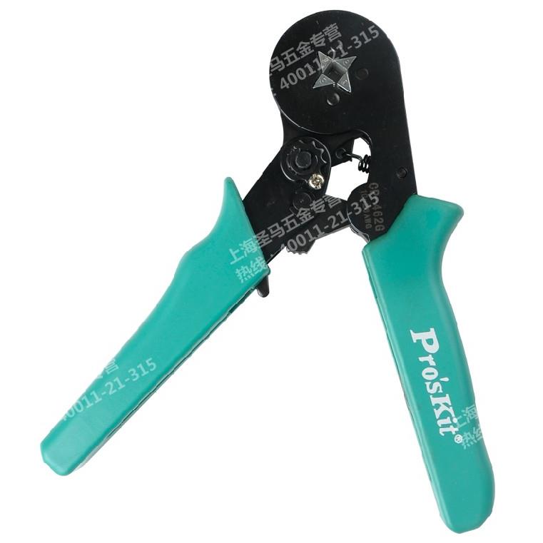 【台湾宝工】自调式欧式端子压线钳 四边型 端子压接钳 CP-462G