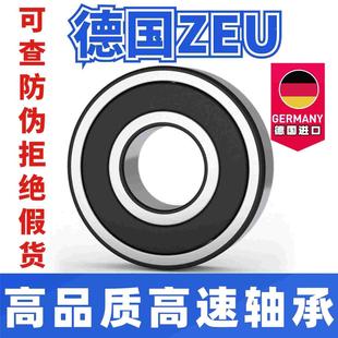 6003 6001 6004 6005 6007高速 德国进口轴承大全6002 6006 6000