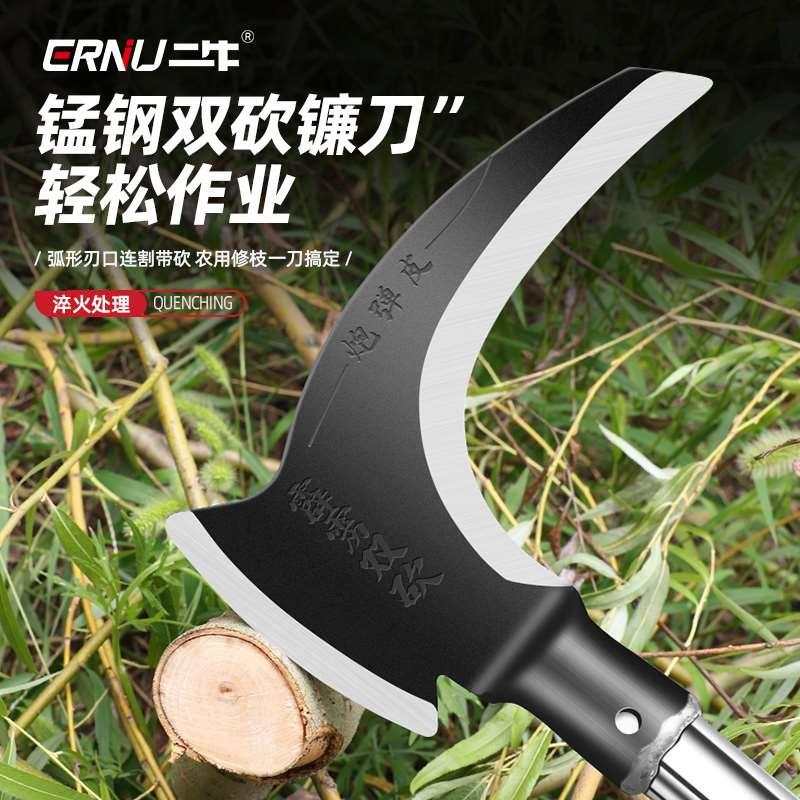 不锈钢镰刀农用砍树割草刀多功能双砍割韭菜刀除草钩镰柴刀大廉刀
