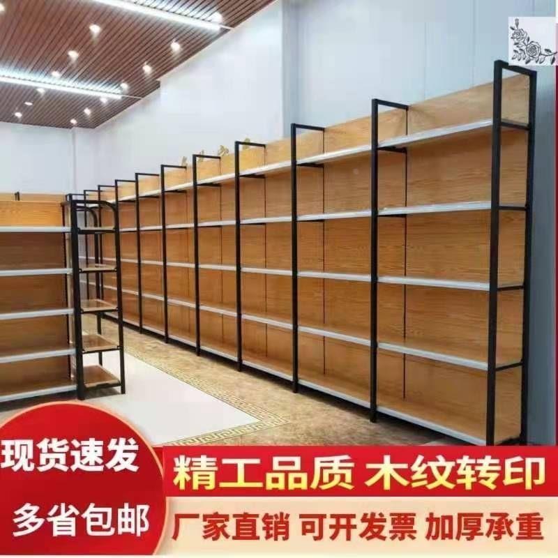 超市货架展示架木纹转印四柱款便利店商店小卖部零食母婴店置物架