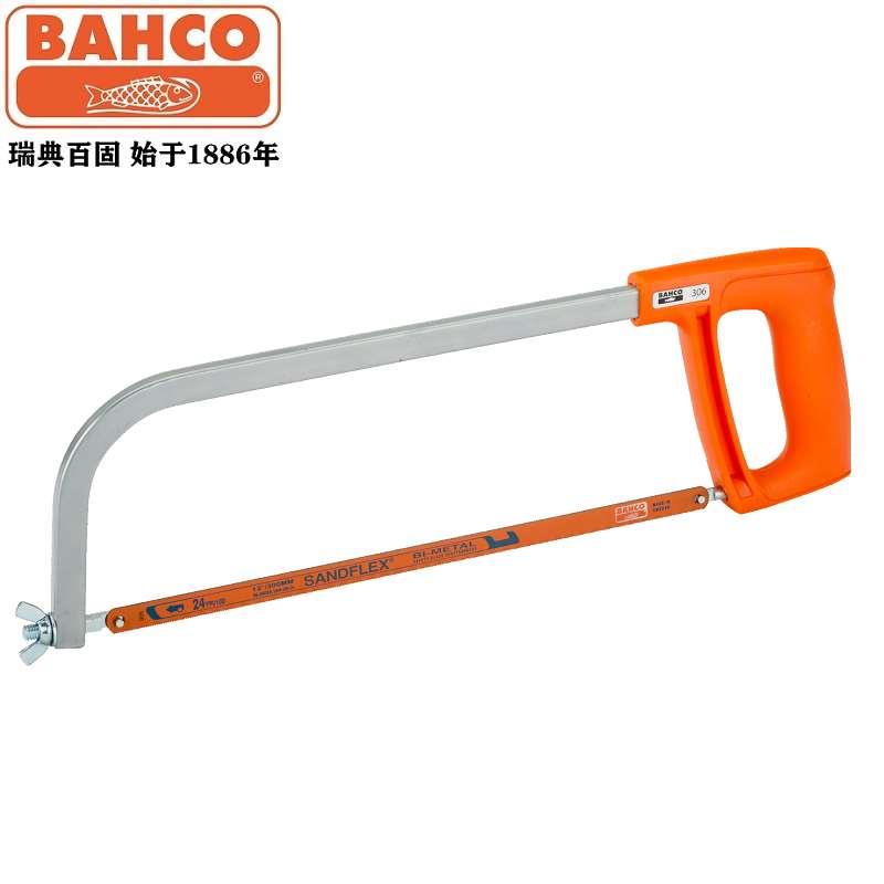 百固BAHCO手工锯子钢锯架锯弓12寸铝合金属不锈钢切割306家用手锯