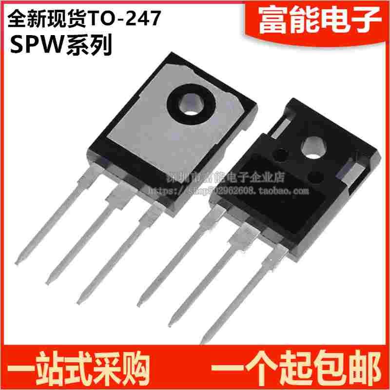 全新 SPW 20N60S5 24N60C3 32N50C3 35N60C3 47N60C3 MOS场效应管