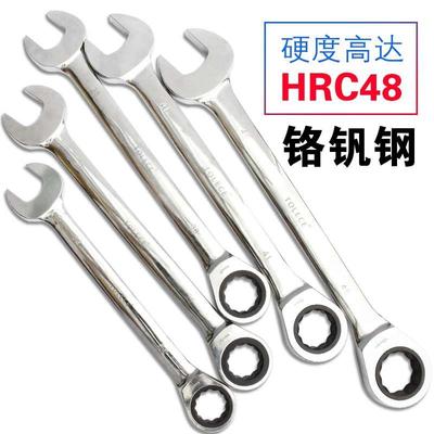 快速棘轮扳手快速梅花开口34.36.38.4142.46.50.55.60.65.70.75mm