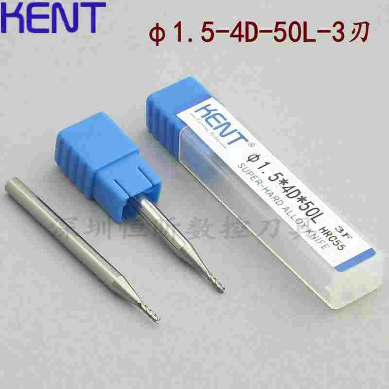 KENT钨钢铝用刀 铜铝用硬质合金立铣刀 3刃数控锣刀 1.5mm-50L-3F