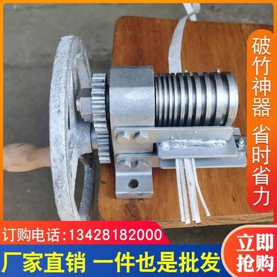 塑钢带开条机竹丝机专业开料机竹片切条机包装带开丝机破篾拉丝机