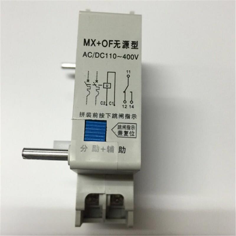 DZ47 MX+OF消防分励脱扣器+辅助DZ47无源型24V 220V无源