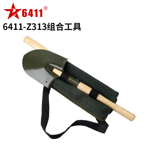 6411锹镐便携野套装工具