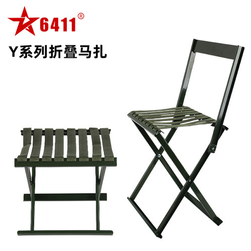 6411工厂Y系列家用户外折叠马扎