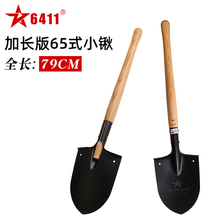 6411工厂加长版205工兵铲205L小锹户外钓鱼挖土车载应急防身装备