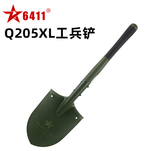 6411工厂Q205XL纤维柄户外工兵铲