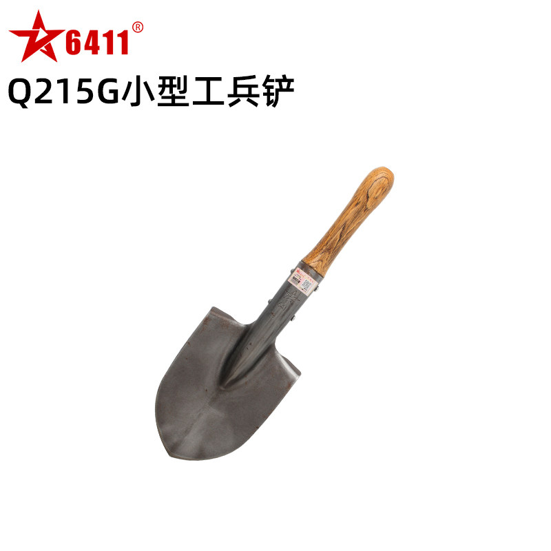 6411工厂215G本色工兵铲迷你户外挖土铲子车载应急防身钓鱼小铁锹