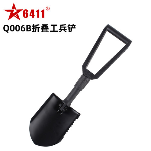6411工厂q6b多功能野营工兵铲