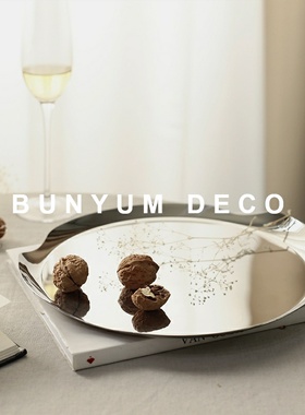 现代高端星光镜面托盘收纳摆件