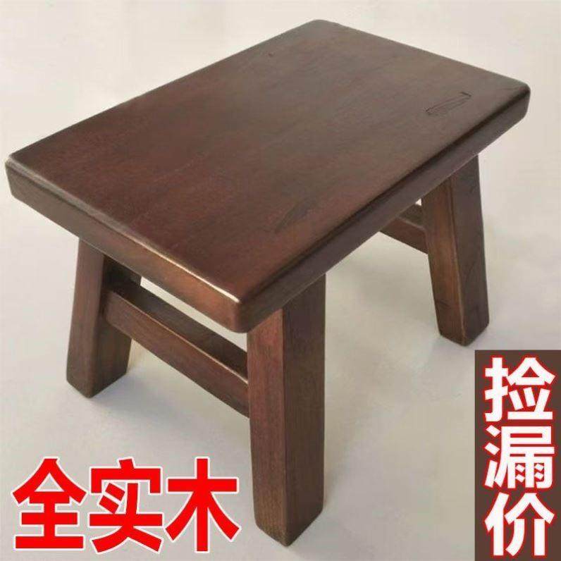 特价板凳清仓实木小木凳家用耐用小板凳儿童矮凳加厚成人舞蹈板凳