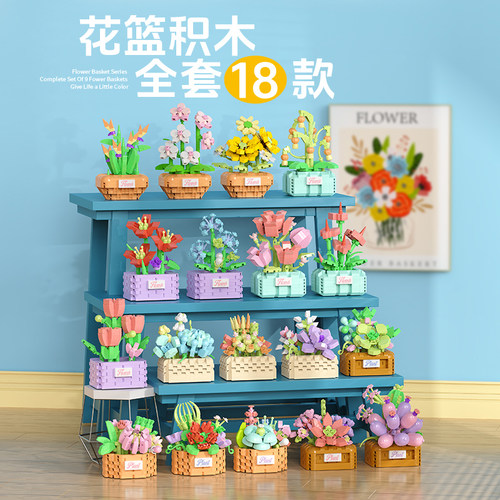 乐乐兄弟微颗粒积木益智拼装玩具