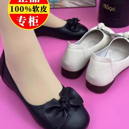 红青蜓真皮粗跟软底浅口单鞋女2025新款软皮软底防滑妈妈鞋平底鞋