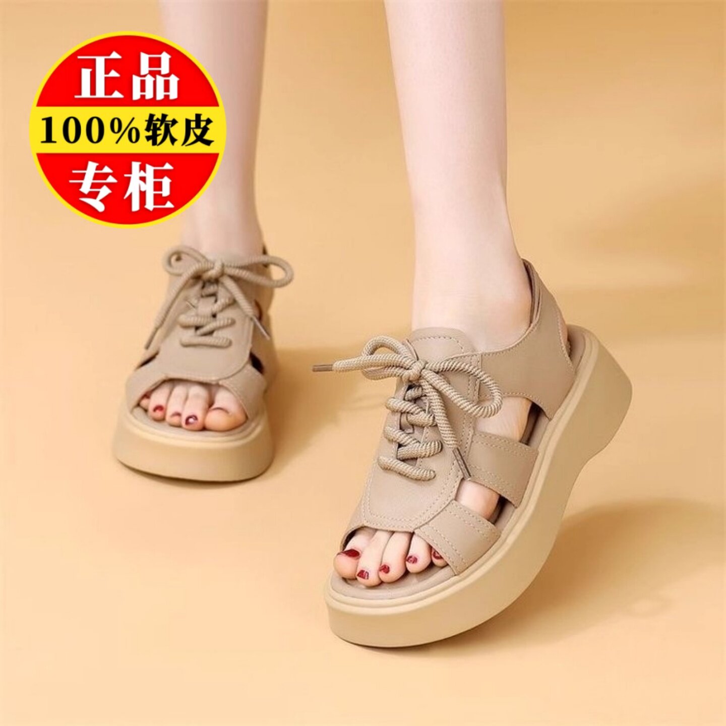 品牌正品真皮厚底凉鞋女夏外穿2025夏款配裙子时尚百搭休闲不累脚