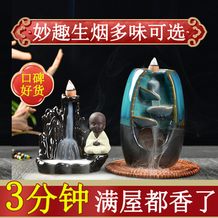 倒流香粒香薰家用室内持久檀香熏香摆件厕所卫生间用除臭茉莉塔香