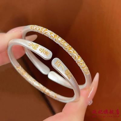 平安喜乐卷草纹银手镯女百搭时尚