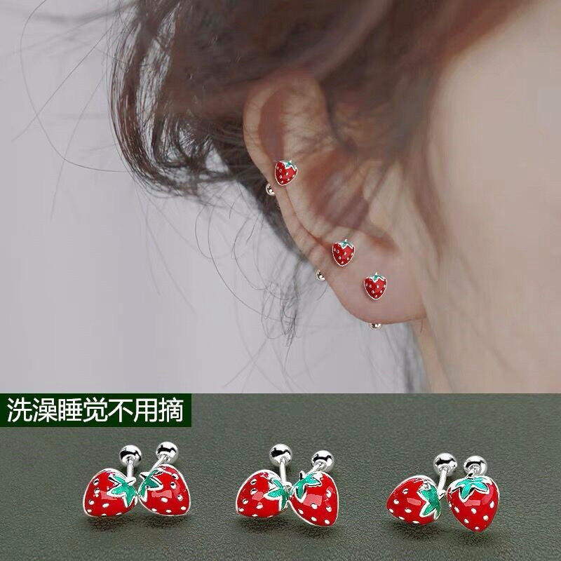 甜美小清新草莓螺丝养耳纯银耳钉