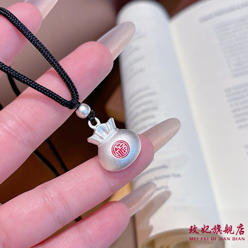 招财进宝福袋纯银项链女个性气质
