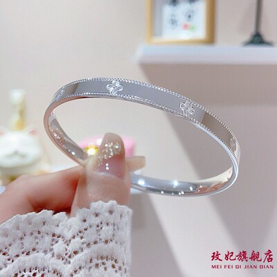 四叶草纯银手镯女小众时尚年轻款