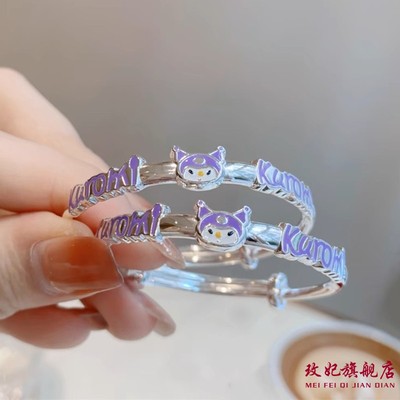 库洛米纯银手镯女甜美可爱时尚