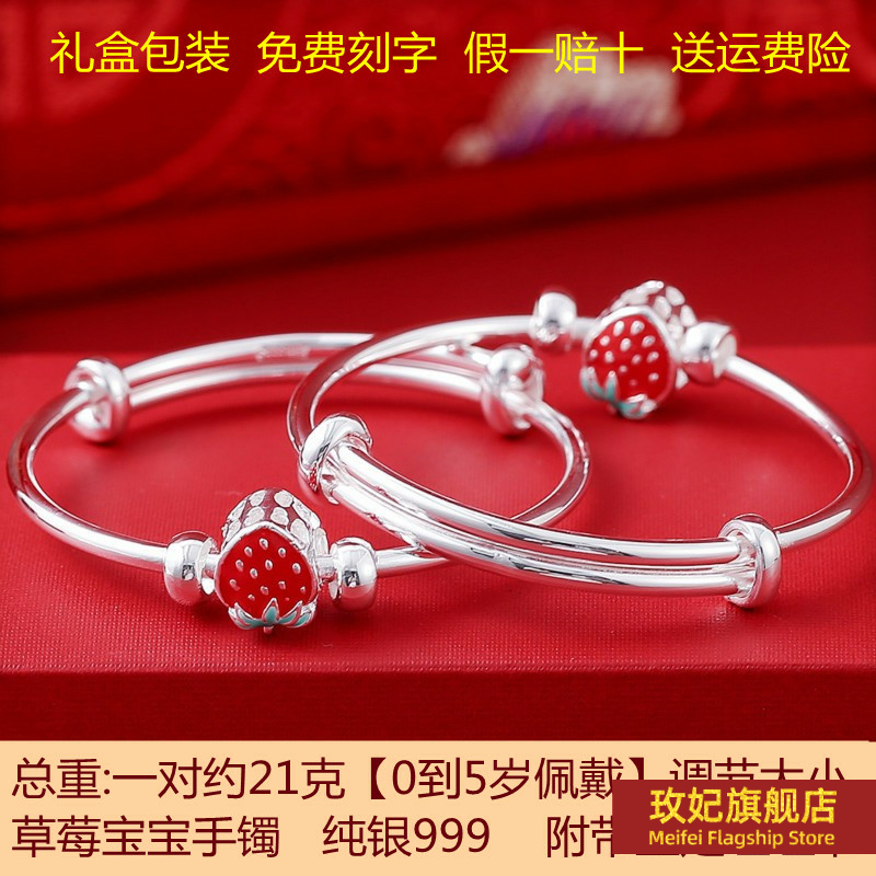 民族风情侣银饰正生纯银纯银手镯