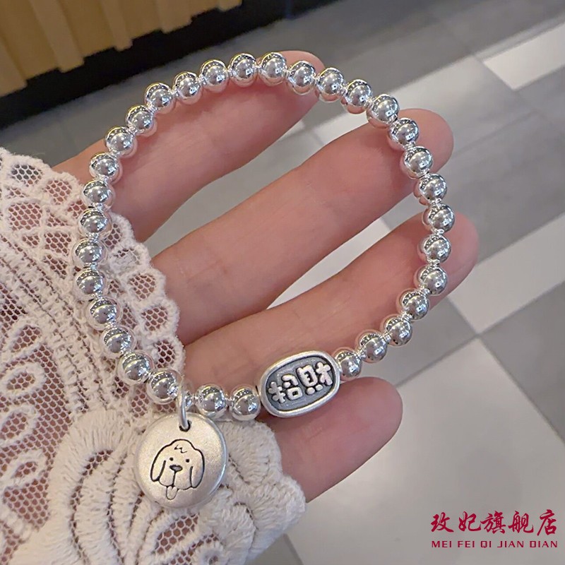 生肖狗纯银手链女时尚轻奢网红