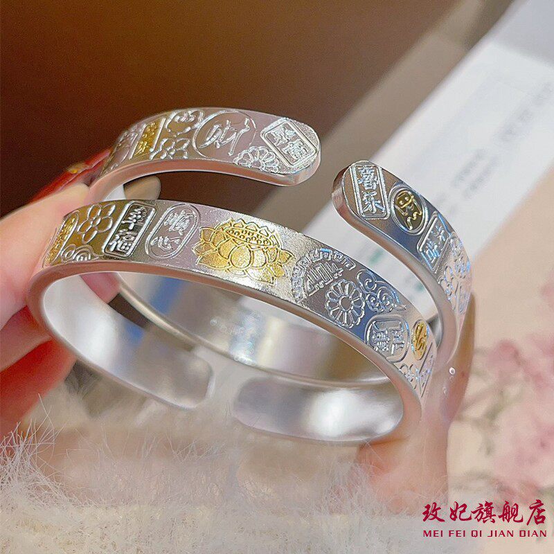 平安吉言莲花纯银手镯女时尚轻奢