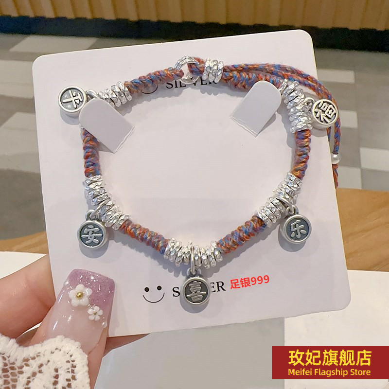 女银饰其他原创设计手链