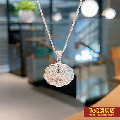 银十字链女正生纯银铜钱福字项链