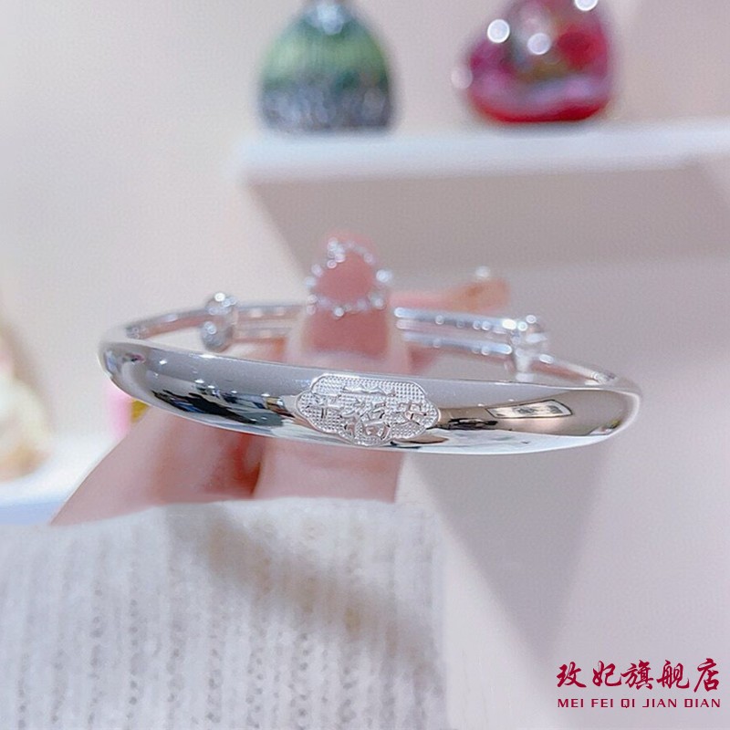 平安福纯银手镯女简约百搭时尚