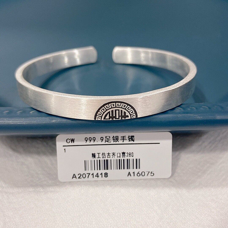 玫妃喜上加喜日月编织男女情侣纯银实心开口手镯足银9999原创设计