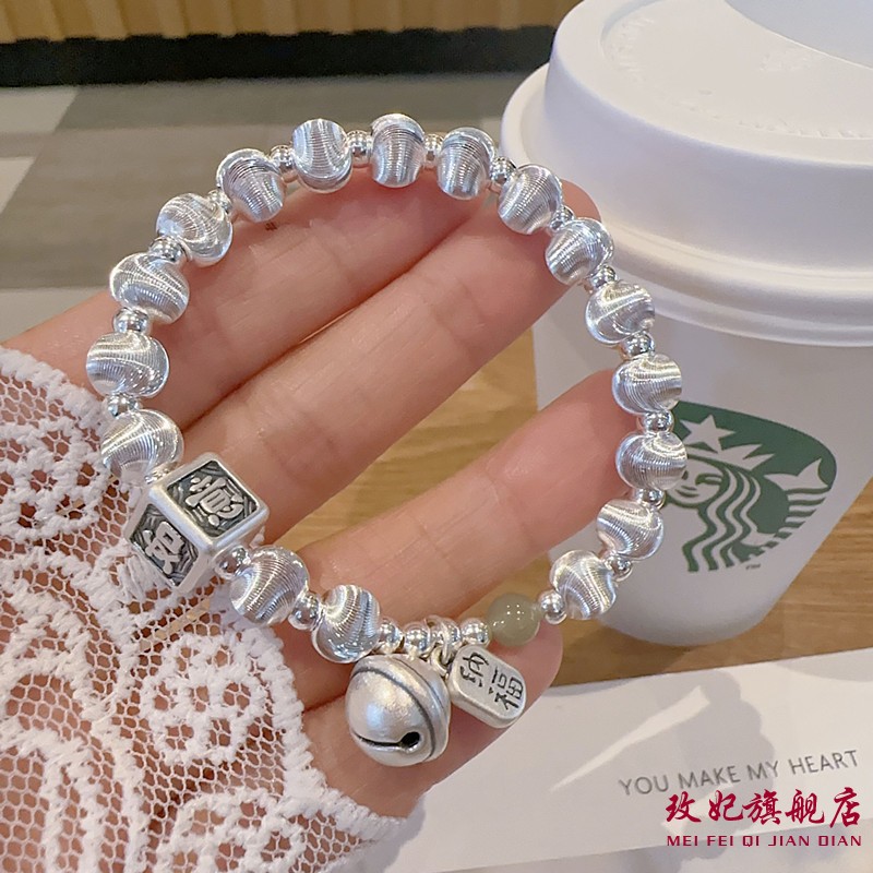 招财如意猫眼纯银手链女时尚轻奢