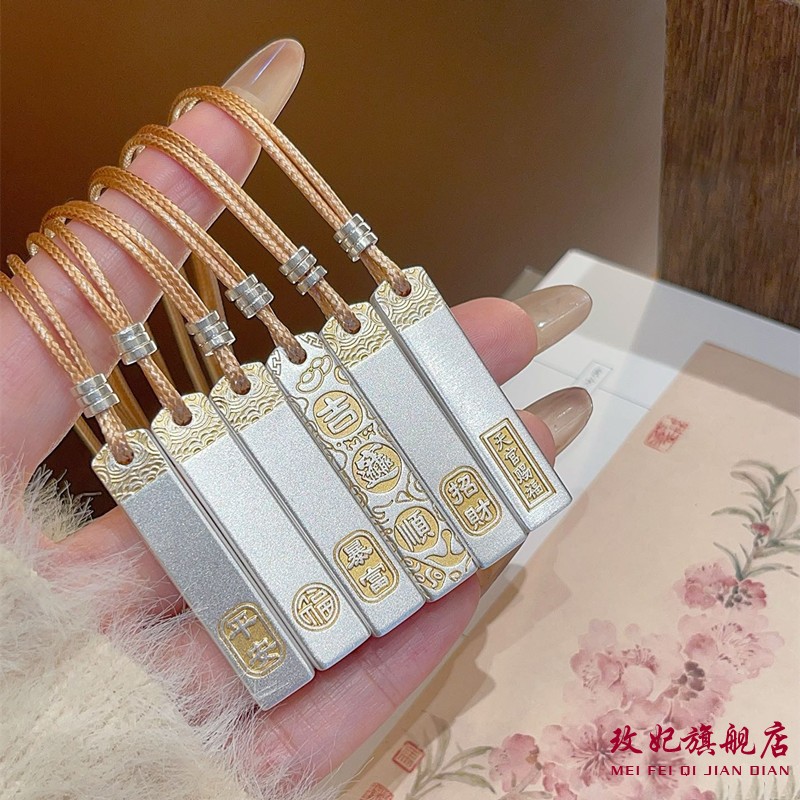 玫妃足银999招财平安暴富描金无事牌纯银项链新中式毛衣链送女友