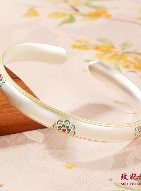 宝相来纯银手镯女简约百搭时尚