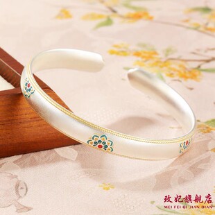玫妃正生宝相花如意纯银手镯足银9999女古法描金新中式胖东来同款