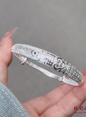 百福推拉老人纯银手镯女高端大气