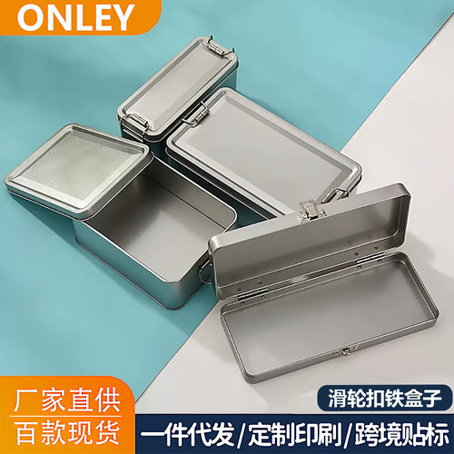 长方形马口铁盒子复古文具翻盖盒彩笔固体颜料盒铅笔盒配件收纳盒
